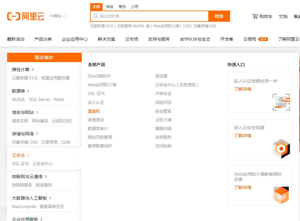 新手建站之搭建个人网站简易教程,一个网站项目的搭建需要哪些步骤