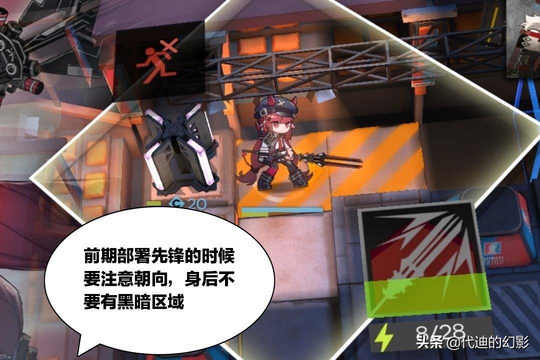 明日方舟防守和据守,明日方舟前期没6星近卫怎么度过