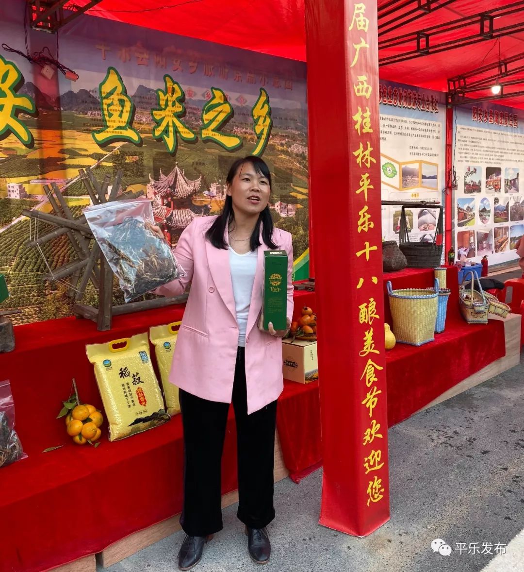 桂林平乐美食攻略,广西桂林平乐县特色美食