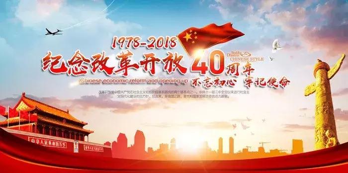 见证40年巨变,见证千年文化沧桑巨变