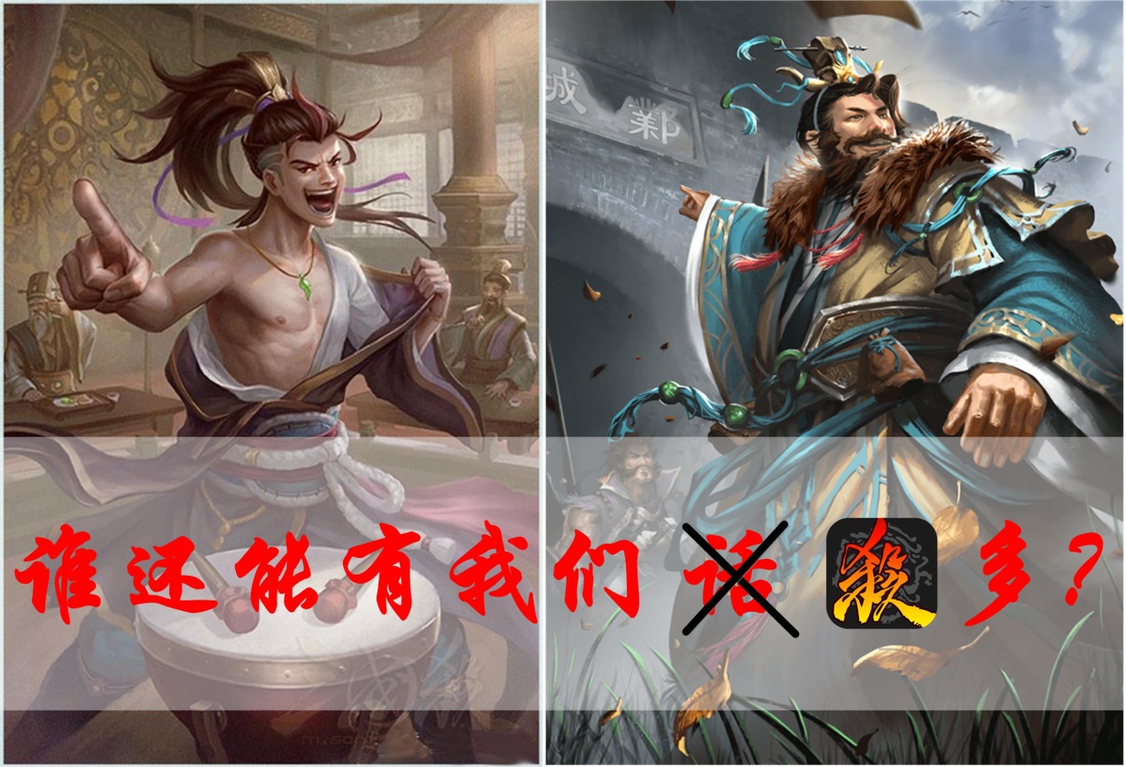 三国杀寒冰箭必须对别人造成伤害,三国杀了解武将的知识有多高深