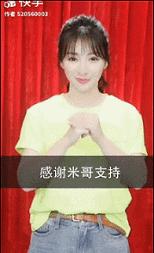 柳岩早期光线主播,光线传媒一姐柳岩