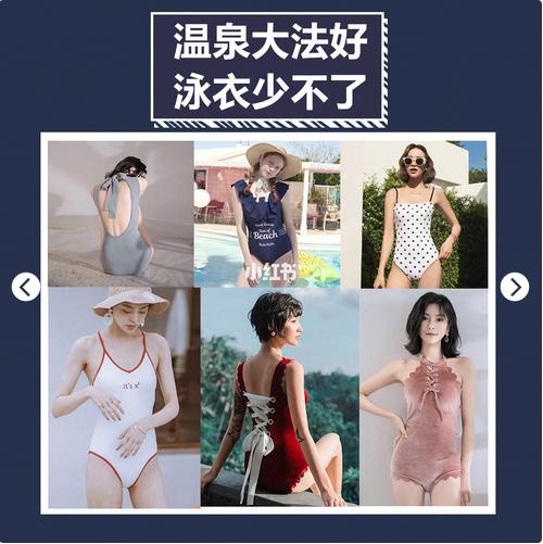 泳衣也能修身彰显活力青春气息,好看又舒适的泳衣
