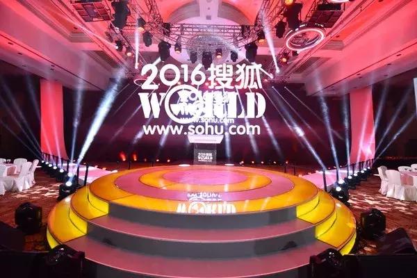 马云马化腾李彦宏张朝阳王兴,张朝阳落魄