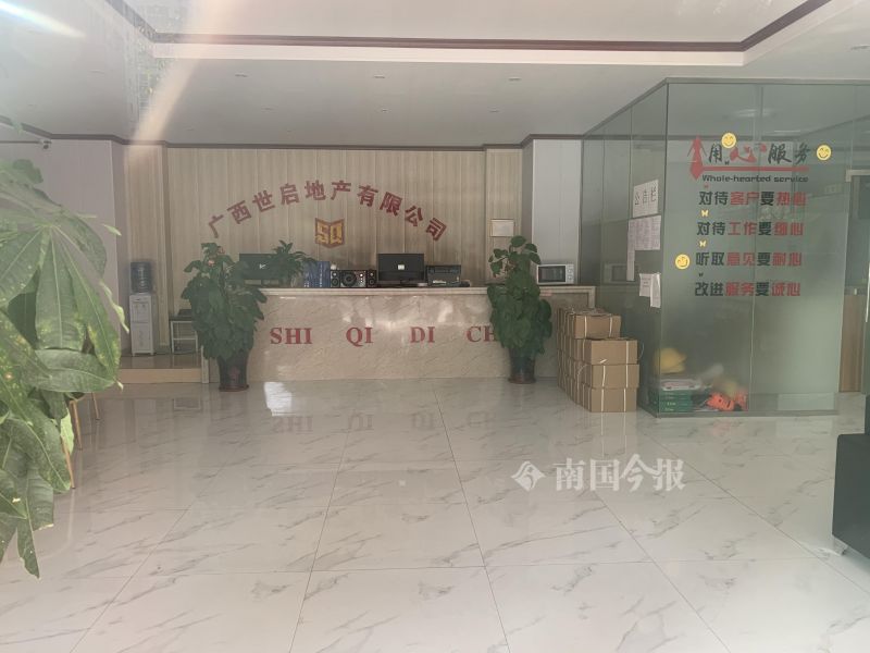 投资公司爆雷!旗下房产中介关门,涉嫌违法买卖多个回迁房小区,涉案金额高达两亿!员工主动揭秘销售套路