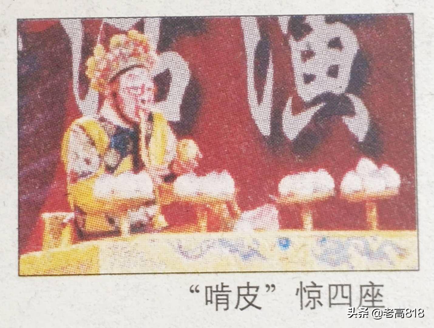 京剧名家联袂演唱,京剧塘沽戏院