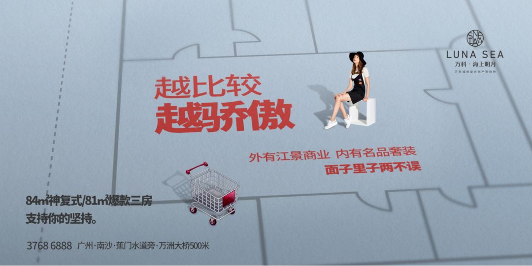 房地产文案打动人心,房地产有争议性的爆款文案