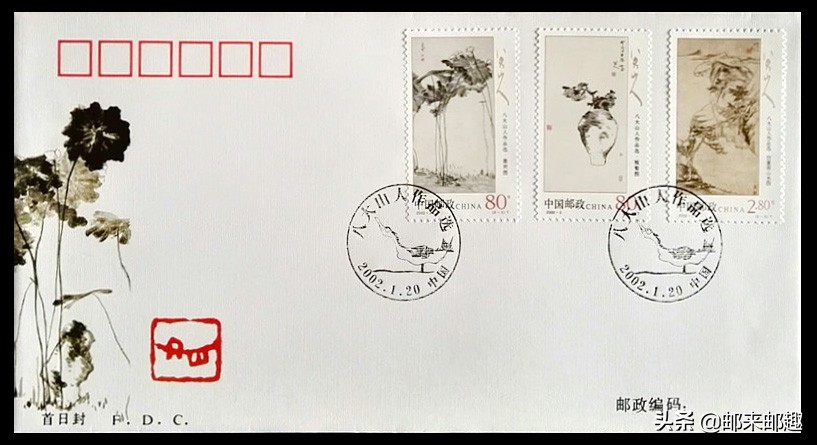 2002年纪特邮票首日封：步辇图/汝窑/大足石刻/雁荡山