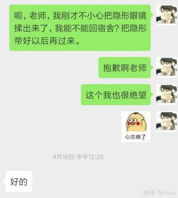 你用过哪些奇葩请假理由,奇葩请假理由完整版
