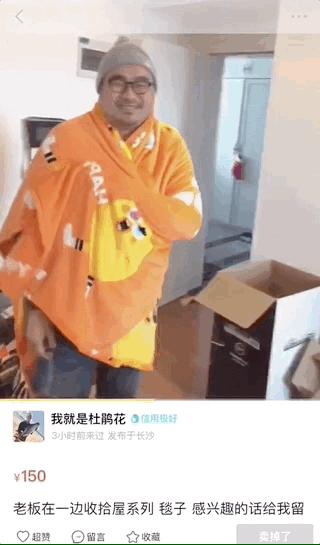 甩卖11块的香奈儿、400块的Fendi……孙俪刘涛都“人设降级”了？