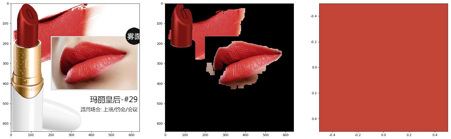 千万不要和直男聊天,直男必买的七种口红