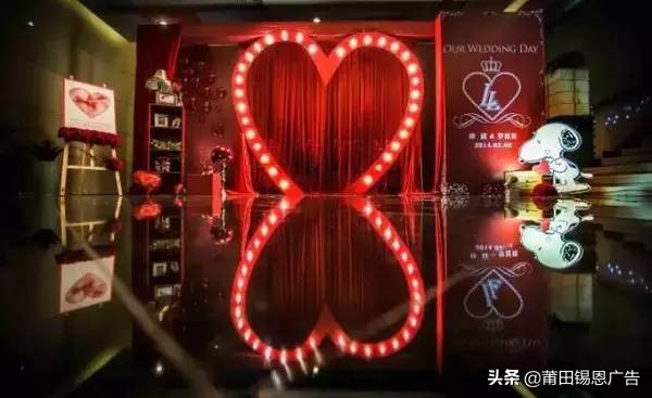 婚礼霓虹灯发光字,当灯光亮起的那一刻婚礼