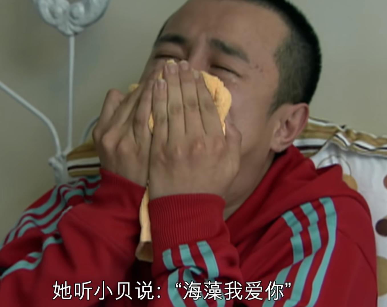 蜗居小贝骂海棠那段,蜗居海藻小贝经典片段