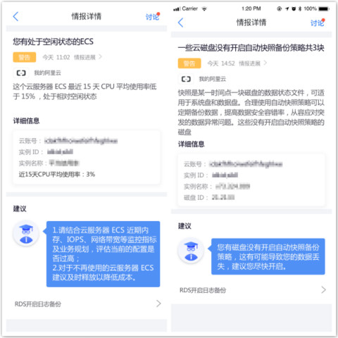 云计算运维基础学习,云计算运维零基础入门教程