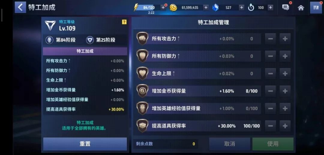 神盾局特工攻略,如何成为特工的基本功