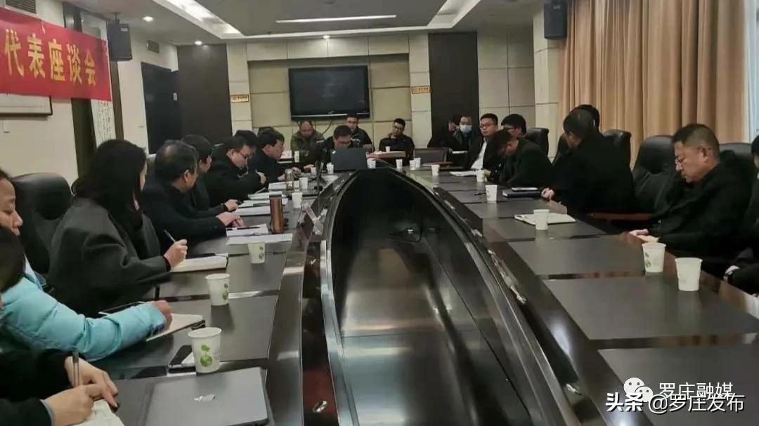 罗庄新闻发布,来了新闻早班车微信版