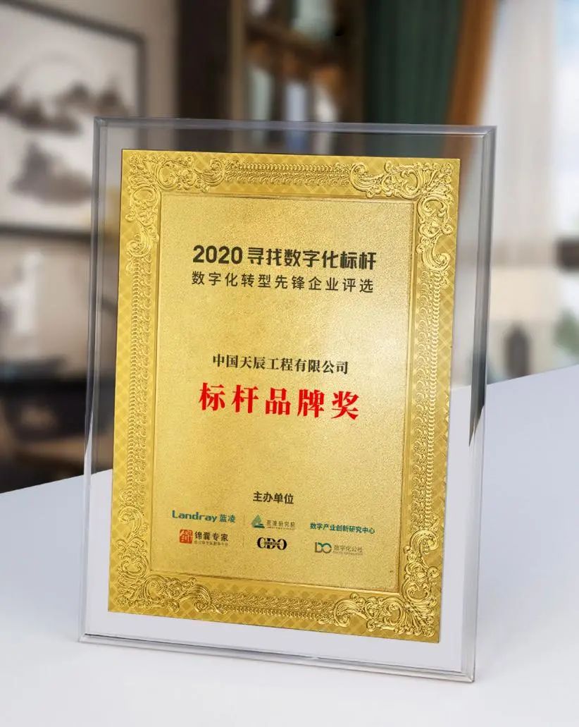 中国化学天辰吉祥新材料有限公司,中国化学天辰