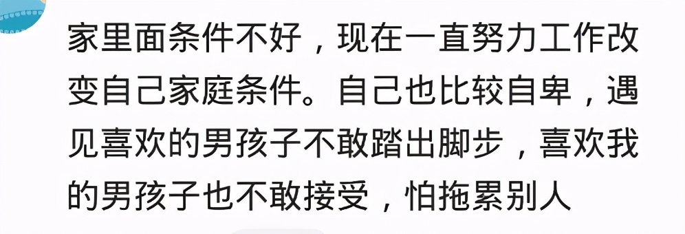 你会介意女朋友身上有车贷房贷吗,你会介意女朋友没钱吗