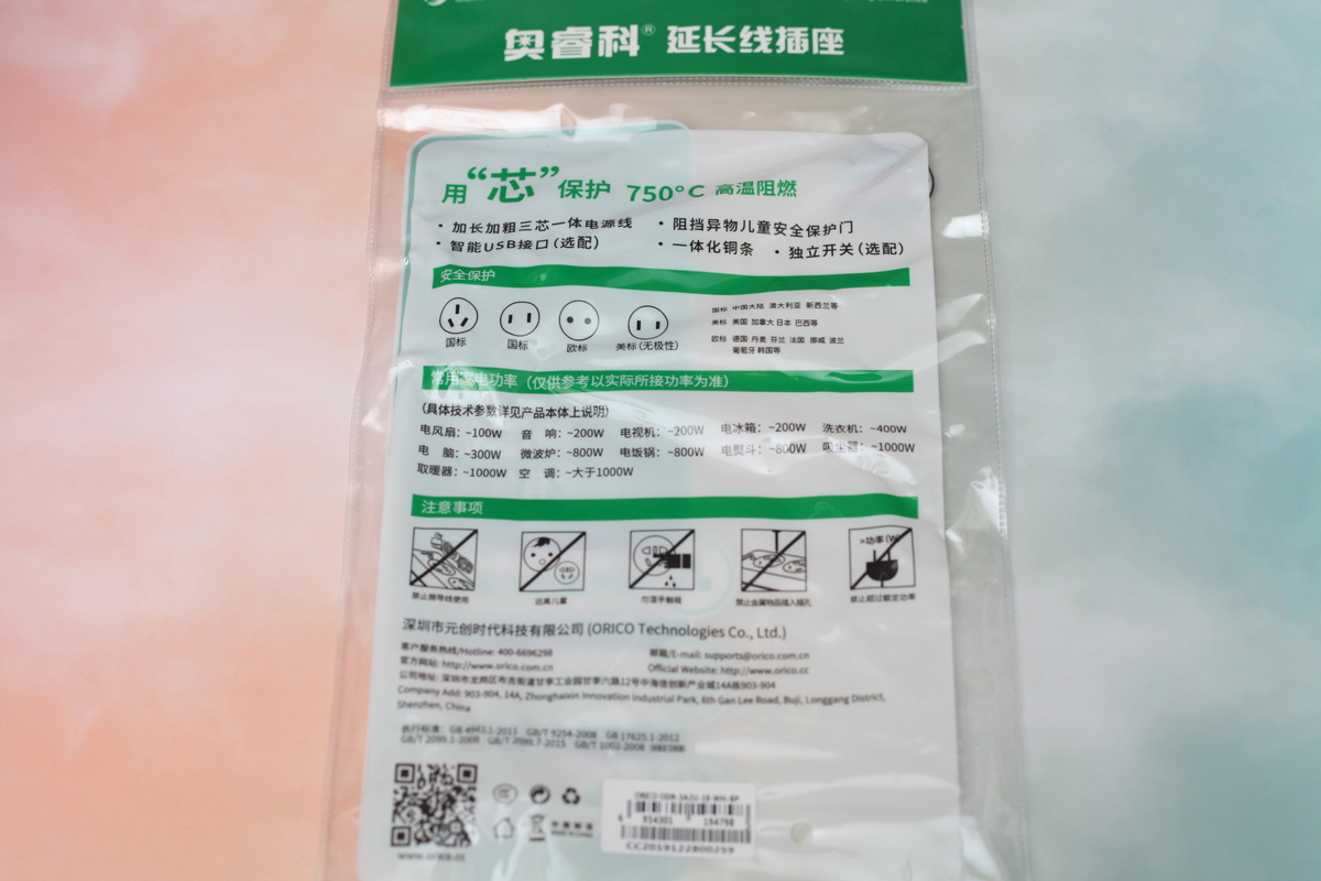 支持无线充电的手机套装,可以让我手机自动充电的软件