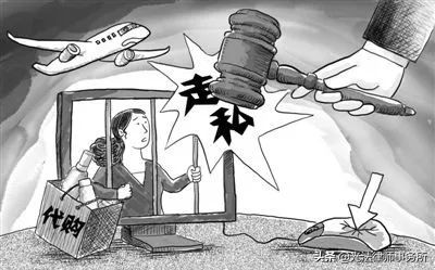 朋友圈海外代购犯法吗,海外代购怎么合法售卖