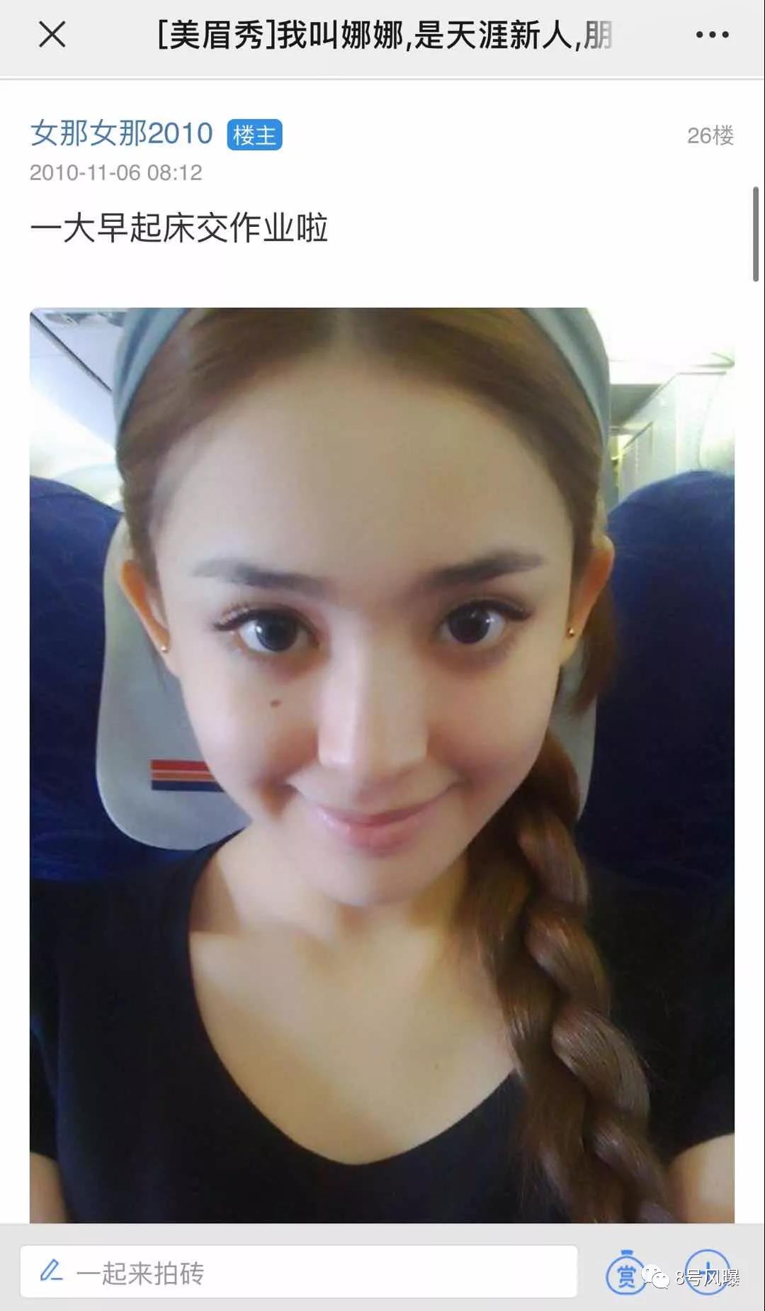 娱乐八卦历史视频题材,娱乐八卦史