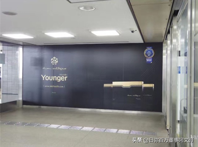 日弥深海胶原蛋白,日本nimi胶原蛋白