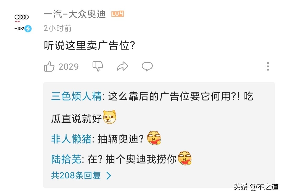 楣呭巶琚獥,楣呭巶琚獥鍚庣殑鍏叧