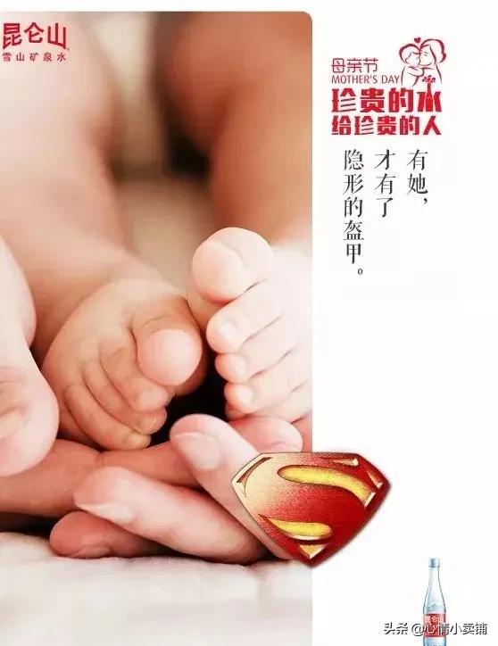 一组有趣又感人的母亲节文案,母亲节催人泪下的感人文案