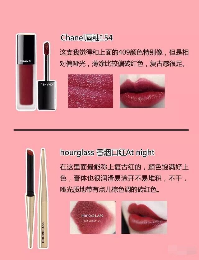 气场全开的口红色号,气场大牌口红推荐