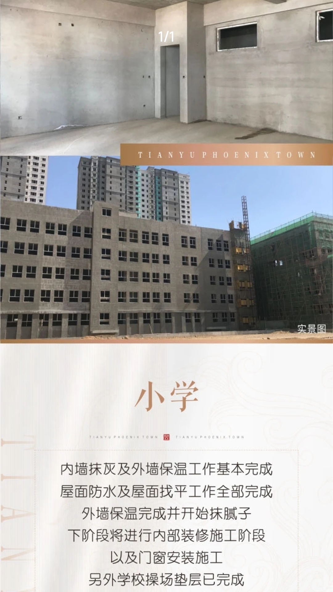 兰州九州新规划的小学在哪里,兰州市九州小学开学时间