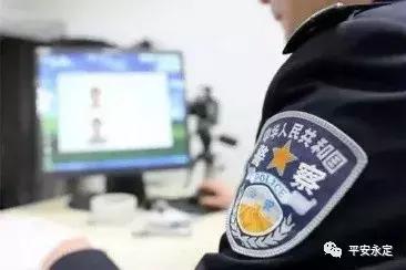 福建龙岩永定古竹电信诈骗名单,2021年福建龙岩永定电信诈骗名单