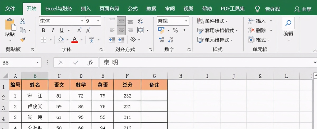 学会这10个鼠标双击技巧，分分钟提高你的工作效率，收藏备用