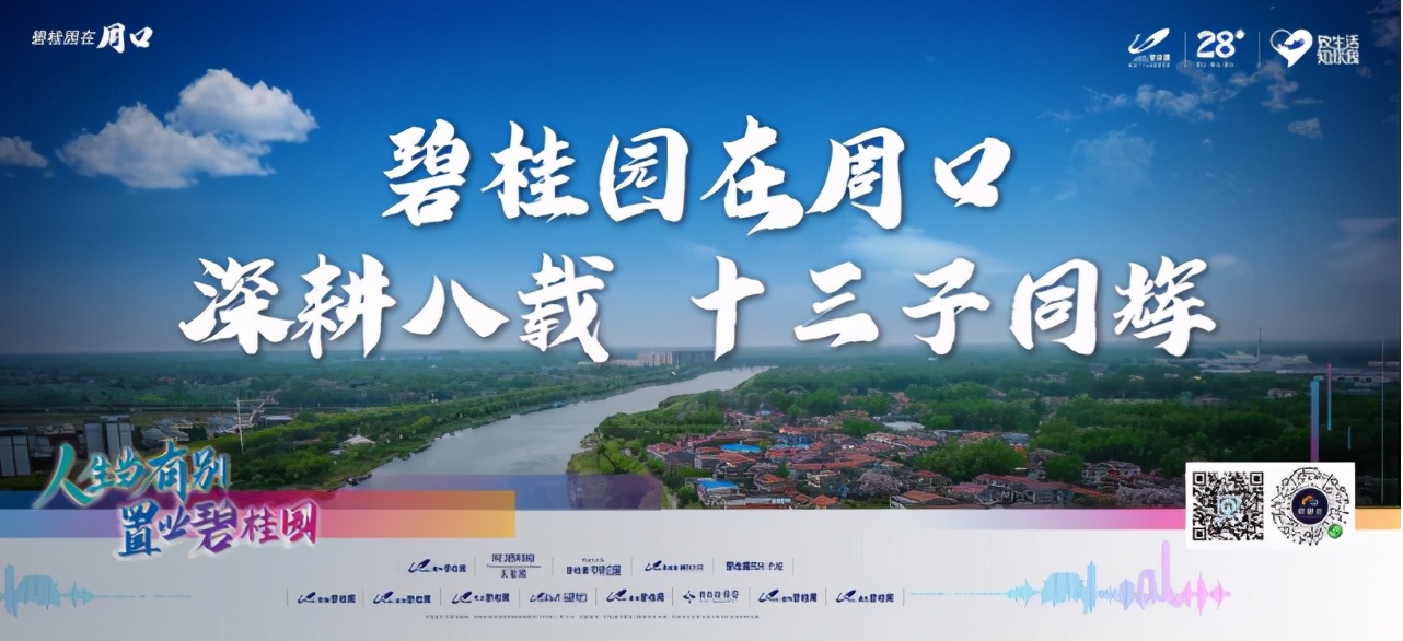 聚焦深耕顺势而为,聚焦深耕笃行致远