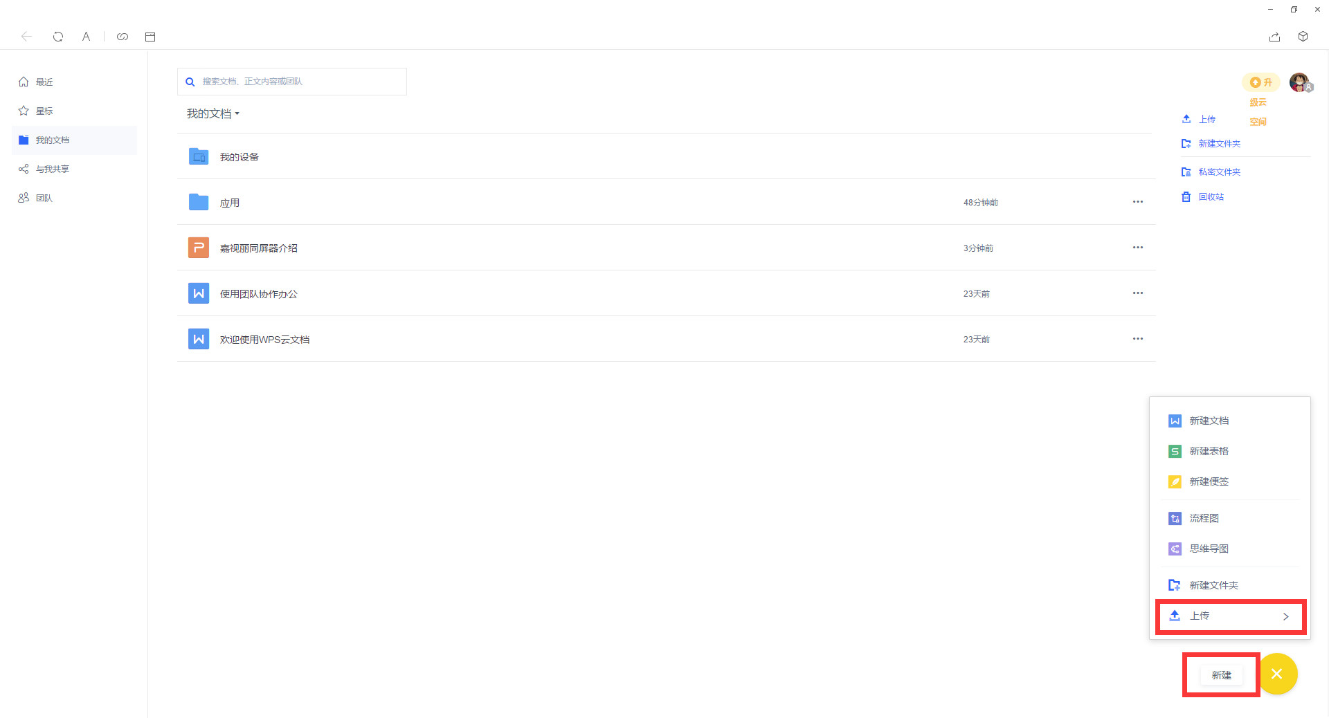 ppt怎么在电视上直接自动播放,怎么让笔记本上的ppt在电视上播放