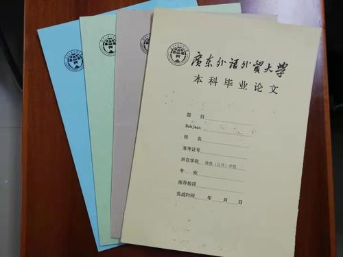 毕业论文怎么写看完思路清晰,毕业论文如何撰写摘要和注意事项