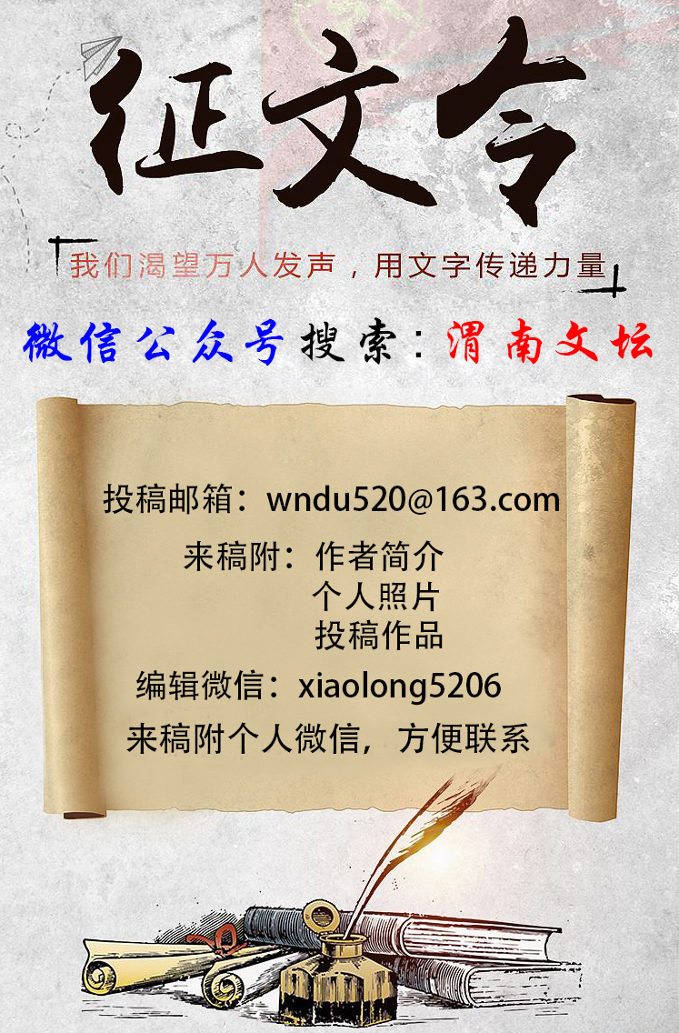 芮晓枫作品：关于春节（五首）