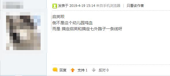 上海幼升小有学前班吗,上哪学沪上幼升小