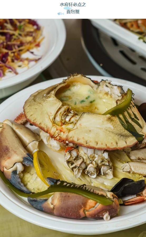 天津蒸汽海鲜,蒸汽海鲜吃到爽