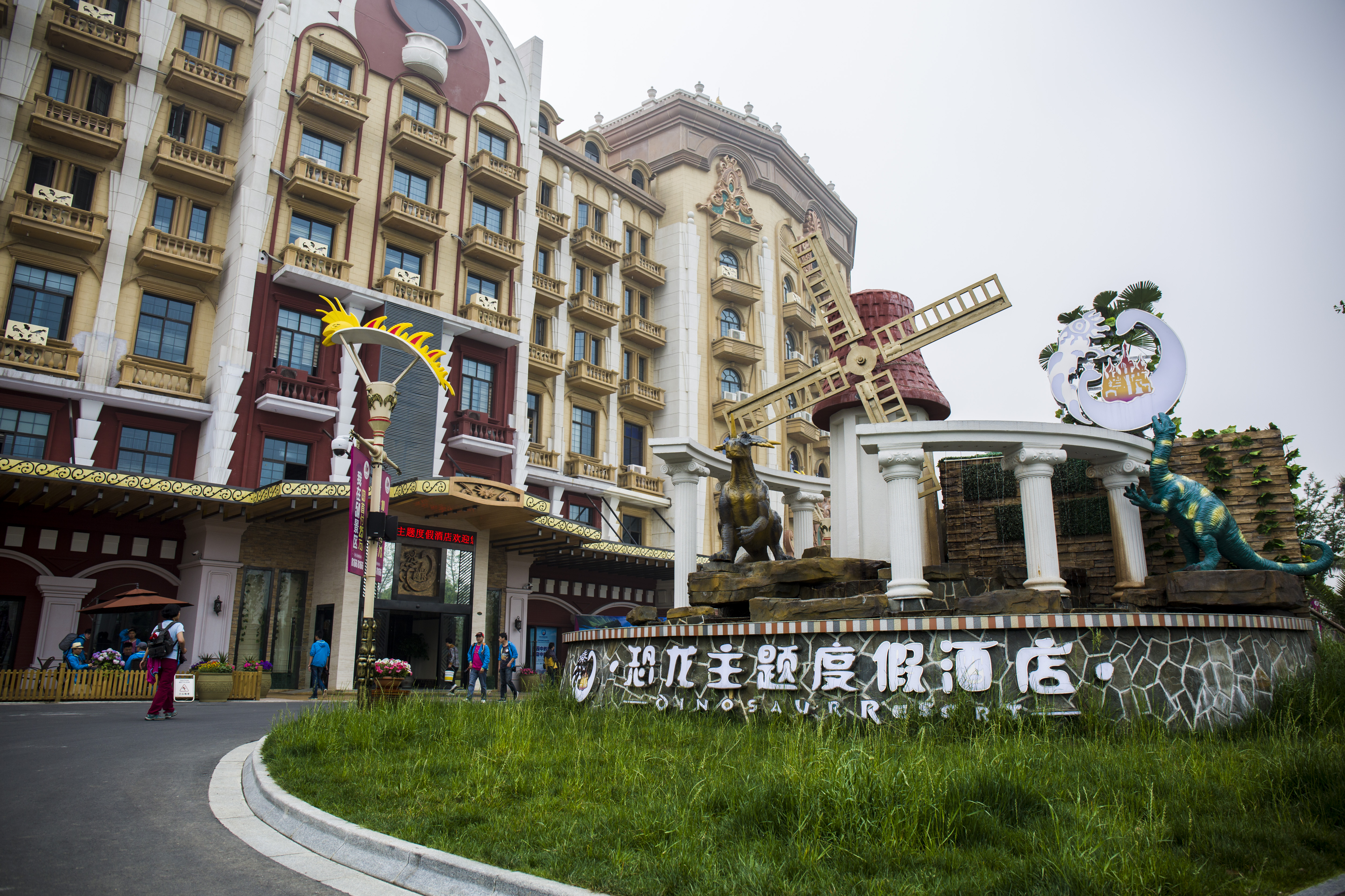 常州恐龙园亲子酒店,常州最豪华的酒店