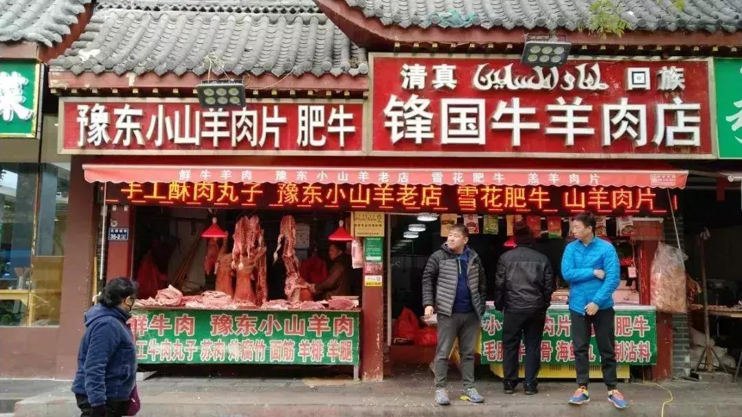 郑州年货攻略大全,郑州过年必买的年货