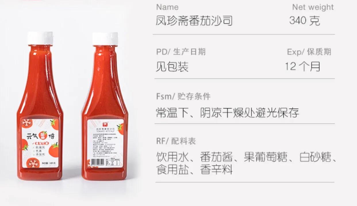 小朋友最爱的番茄沙司怎么挑,小朋友爱吃的东西