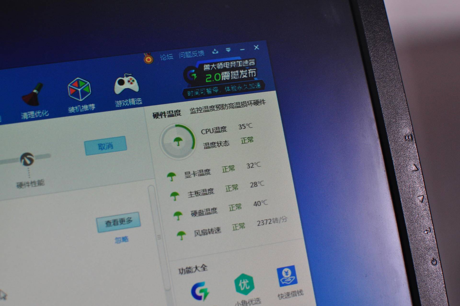 全靠图纸和客服加度娘,小白也能装电脑