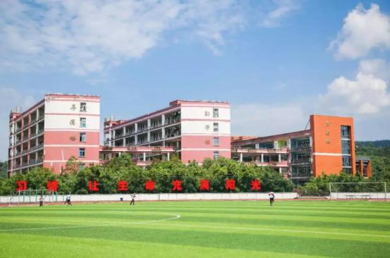 宜宾的贵族学校,宜宾最好贵族学校