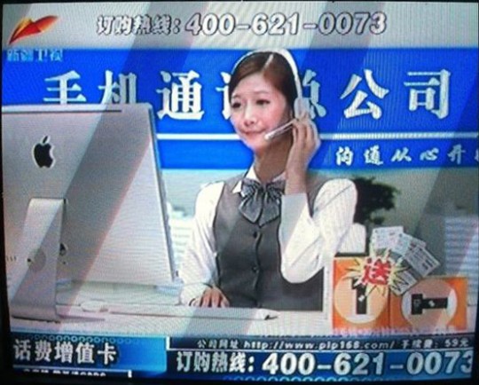 电视的广告是骗人的吗,电视上那些忽悠人的广告