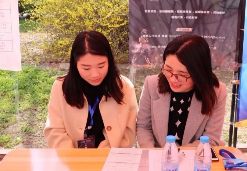 求职路上一路前行,求职之路