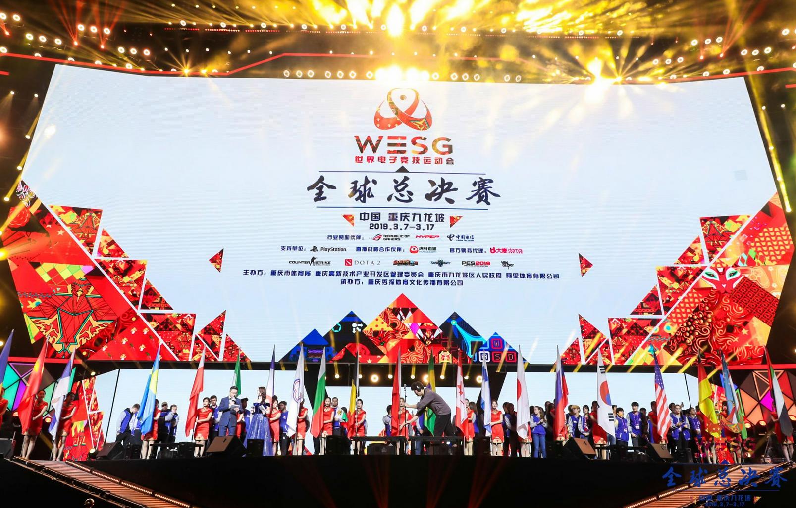 wesg2017亚太区女子组总决赛,华硕mg248qr显示器评测