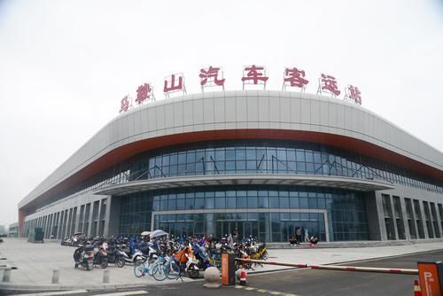 马鞍山客运站最新时刻表,马鞍山客运站最新通知