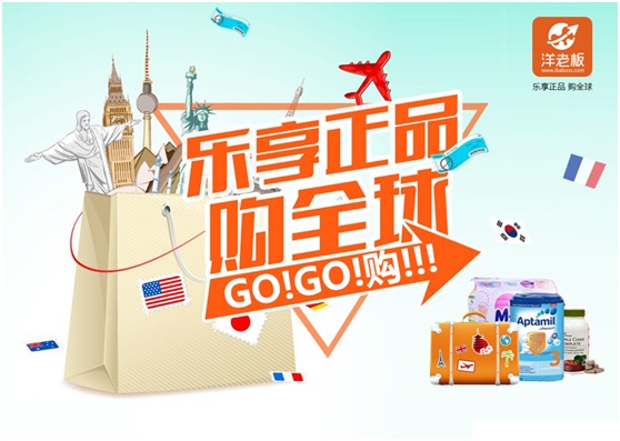 淘宝申请全球购技巧是什么,淘宝全球购代购店铺怎么开