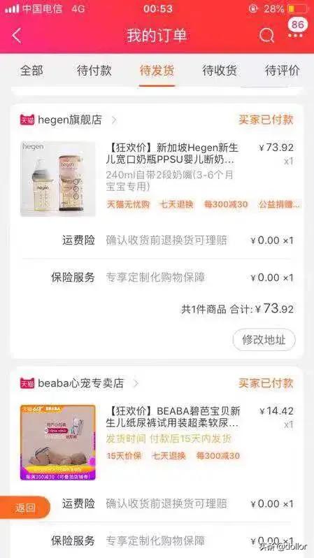 孕妈妈必备好物推荐,怀孕一定要买的好物推荐