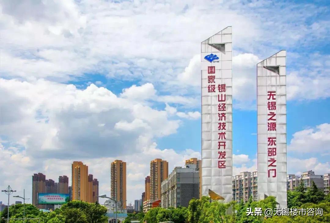 一小时出证,发放1500万红包锡山经济技术开发区打造一流营商环境